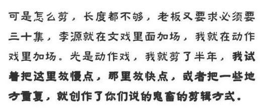 3.9到7.7，六小龄童拒演的鬼畜鼻祖被低估了20年丨毒药头条