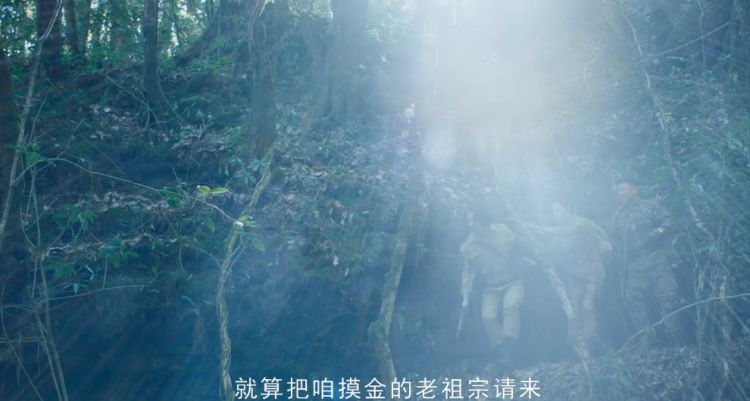 龙岭迷窟：未忠于原著并不失分；胖子人设被削弱，胡八一没味道？