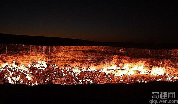 达瓦札天然气燃烧坑大火40年不灭 有燃烧爆炸的可能