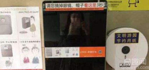 公厕刷脸出厕纸 看你还敢乱用厕纸吗