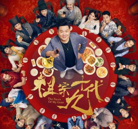 票房仅1.57亿，郭德纲票房惨淡，网友：“票房毒药”导演诞生