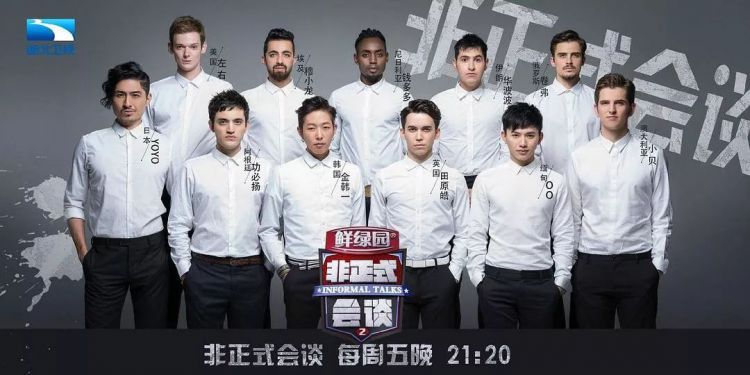外国网红的中国生计