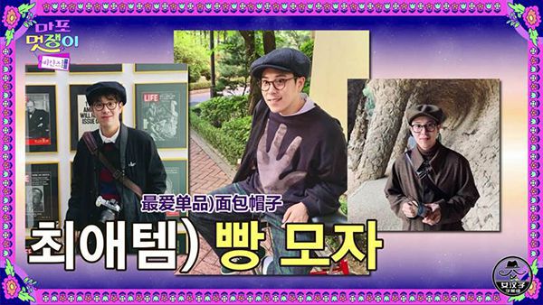 每集7分钟，豆瓣9.6，这档男人换装综艺好看在哪