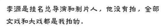 3.9到7.7，六小龄童拒演的鬼畜鼻祖被低估了20年丨毒药头条
