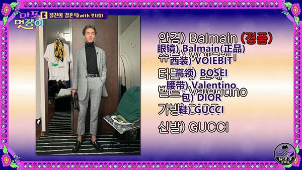 每集7分钟，豆瓣9.6，这档男人换装综艺好看在哪