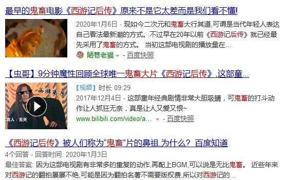 3.9到7.7，六小龄童拒演的鬼畜鼻祖被低估了20年丨毒药头条