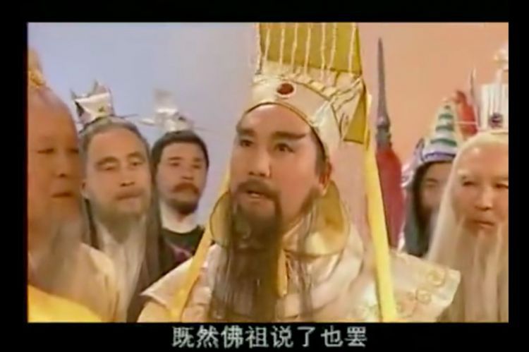 《西游记后传》要重剪：20年后，我赌这个男人要火！