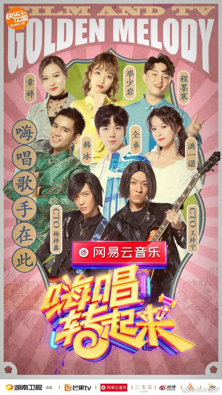 外国网红的中国生计
