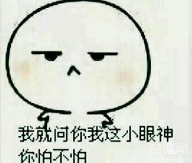 人生三大错觉 ta喜欢我