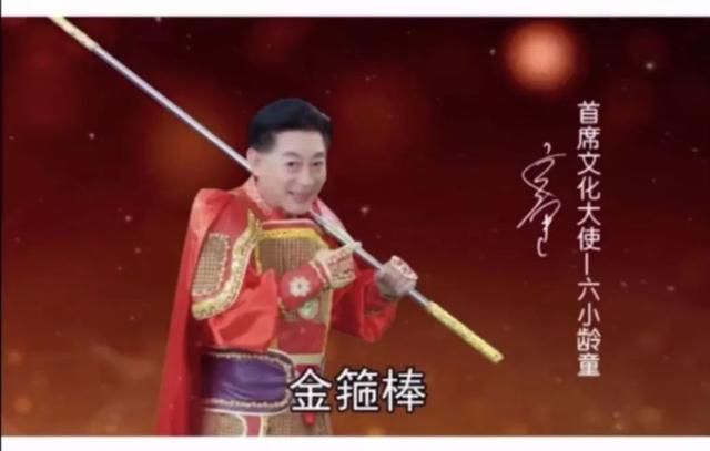 《敢问路在何方》一直跳票，美方想让女人演唐僧？六小龄童真会玩