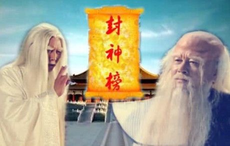 西游记中，元始天尊和菩提祖师，谁更厉害