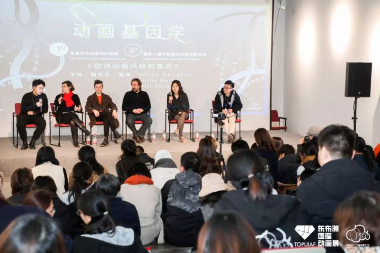 论坛第三天精彩回顾