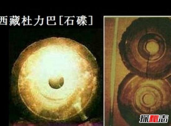 中国青藏高原一万两千年前的石碟，外星人存在过的证据