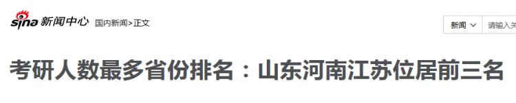 汪粤徐少华错过《西游记》揭秘，55元片酬终究留不住唐僧的心