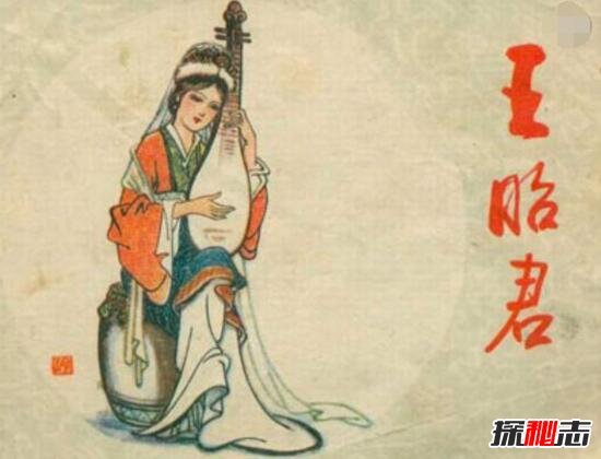 四大美女王昭君出塞之谜，揭秘王昭君为什么会出塞(自愿)