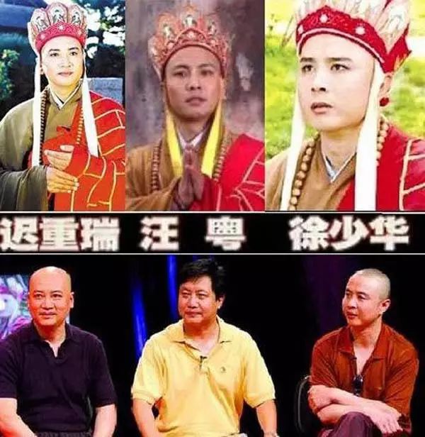 汪粤徐少华错过《西游记》揭秘，55元片酬终究留不住唐僧的心