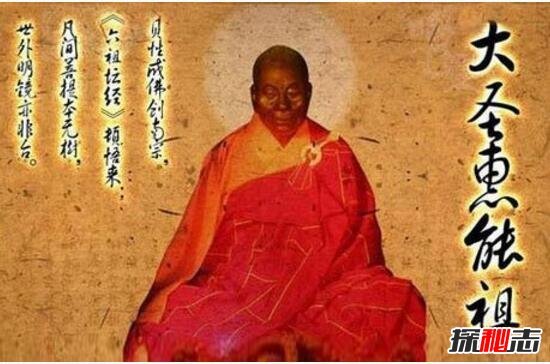 禅宗六祖慧能大师肉身千年不腐之谜，刻意塑造而成(假的)