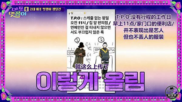 每集7分钟，豆瓣9.6，这档男人换装综艺好看在哪