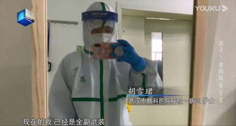 每日视听||中宣部调集300多名记者深入疫区采访，多台元宵晚会正在筹备中