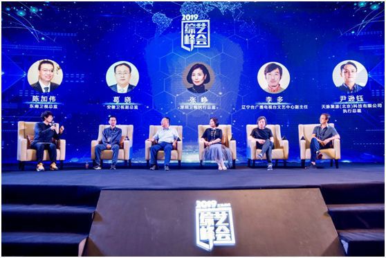 【喜报】厉害了！深圳卫视在“2019中国综艺峰会”拿了五个奖！