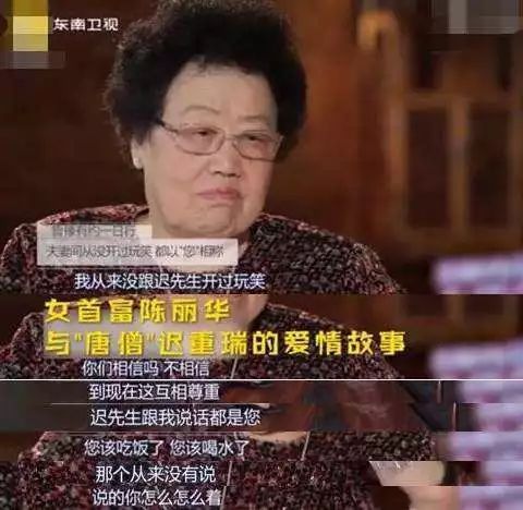 汪粤徐少华错过《西游记》揭秘，55元片酬终究留不住唐僧的心