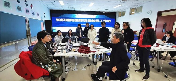 “知识建构原则与课堂设计”国际项目工作坊——“不忘初心，做好面向未来的基础教育”中科院附属实验学校成立五周年系列报道