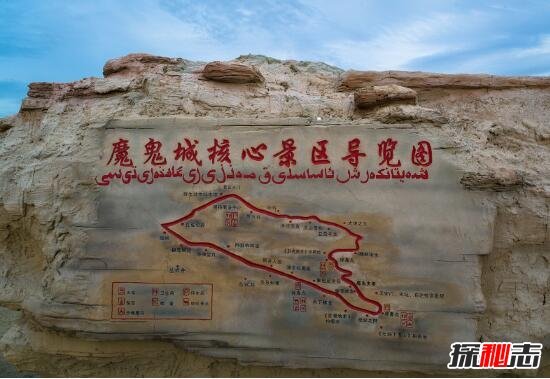 揭秘新疆魔鬼城之谜，沙漠传来诡异嚎叫声(风声造成)