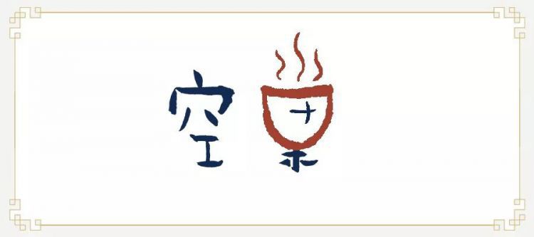 有种人你说不出他哪里不好，但就不想和他交朋友
