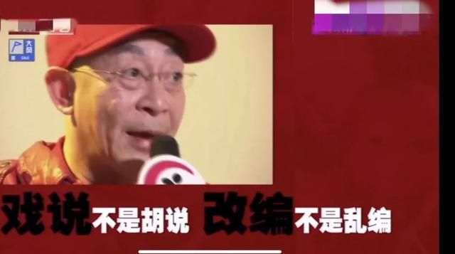 《敢问路在何方》一直跳票，美方想让女人演唐僧？六小龄童真会玩