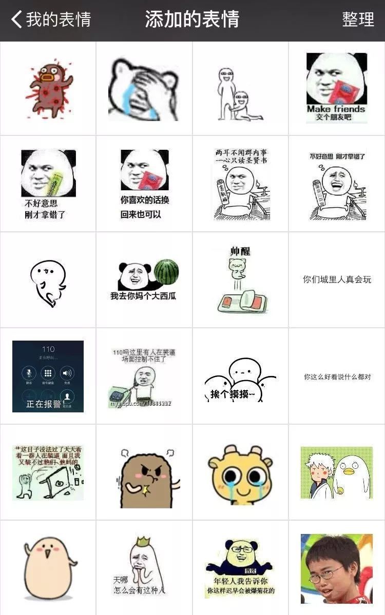 陪你打伞的没了，伞倒是留了一堆|被动收藏家
