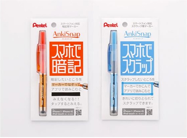 日本学生书包扁扁的秘密！用「AnkiSnap」只需「荧光笔＋APP」就可背课文