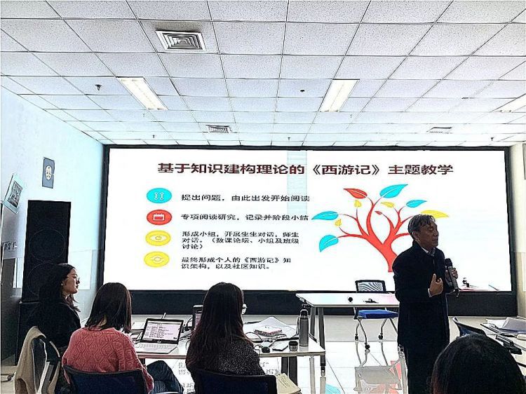 “知识建构原则与课堂设计”国际项目工作坊——“不忘初心，做好面向未来的基础教育”中科院附属实验学校成立五周年系列报道