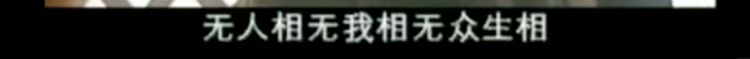 《西游记后传》要重剪：20年后，我赌这个男人要火！