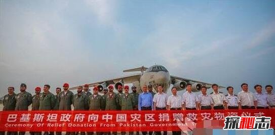 汶川地震国家请了高人，巴基斯坦/沙特阿拉伯全力帮助中国