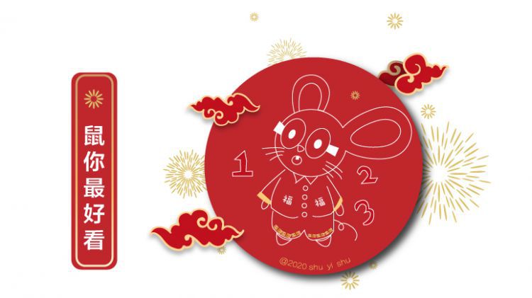今年没有春节档，但好电影仍然值得期待|2020鼠一数