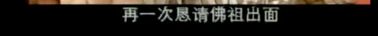 《西游记后传》要重剪：20年后，我赌这个男人要火！
