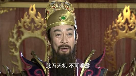 玉皇大帝身为创始元灵，地位在鸿钧之上，三清是他的化身！