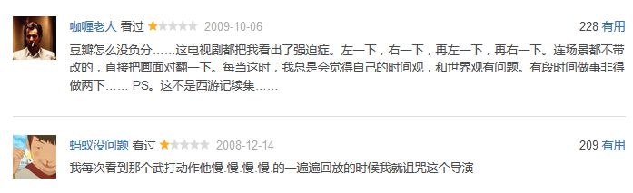 3.9到7.7，六小龄童拒演的鬼畜鼻祖被低估了20年丨毒药头条