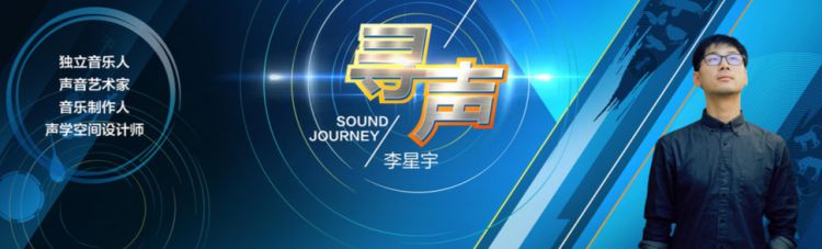 以声为媒，声声入耳，DIGIXTALK陪你一起开启寻声之旅