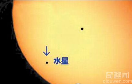 水星凌日如何形成 水星凌日全程解读