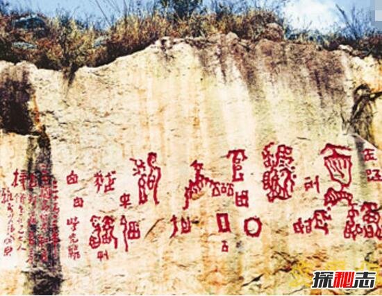 贵州红崖天书之谜，政府豪赠100万悬赏破解内容(图片)