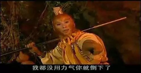 3.9到7.7，六小龄童拒演的鬼畜鼻祖被低估了20年丨毒药头条