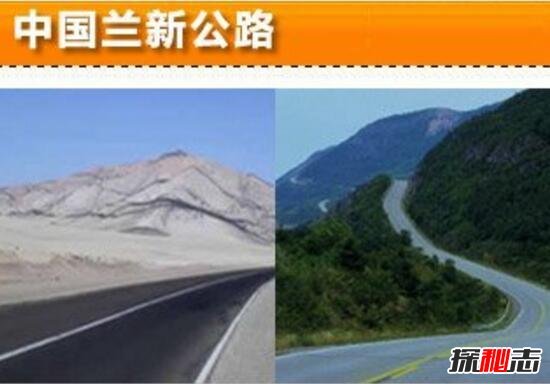中国陆地百慕大，最诡异公路(鬼魂拉扯方向盘/死亡地带)