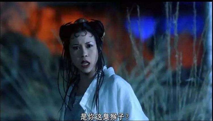 孙悟空不可能和白晶晶谈恋爱，因为白骨精根本不是女人！
