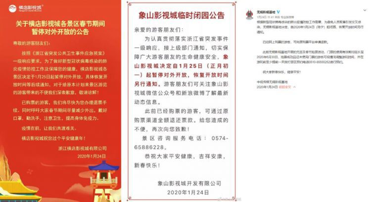 疫情将对影视行业带来什么影响？