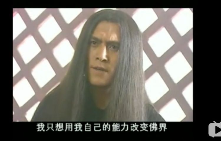 《西游记后传》要重剪：20年后，我赌这个男人要火！