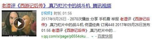 3.9到7.7，六小龄童拒演的鬼畜鼻祖被低估了20年丨毒药头条
