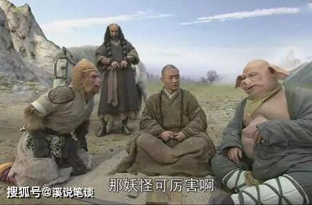 西游记中有位妖怪，从不吃唐僧肉，只想跟凡间公主成亲，他是谁
