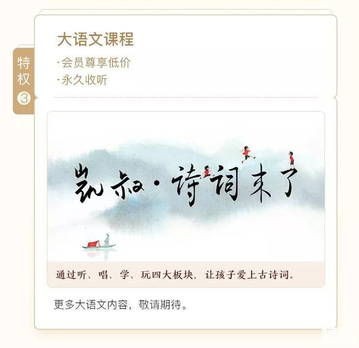 特惠凯叔年卡会员送【典藏版】不倒翁礼盒凯叔会员，打包一个童年