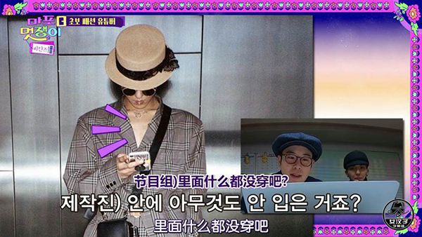 每集7分钟，豆瓣9.6，这档男人换装综艺好看在哪
